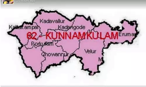 മാപ്പ് പറയാന്‍ ആവശ്യപ്പെട്ട എംപിക്ക് കുന്നംകുളത്തിന്റെ മാപ്പു  കൊണ്ട് കളക്ടറുടെ മറുപടി!