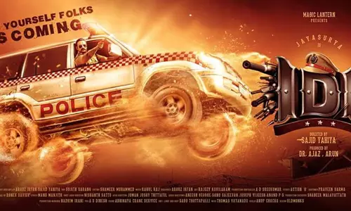 ജയസൂര്യയുടെ ഇടി; ടീസര് കാണാം ജയസൂര്യയുടെ ഇടി; ടീസര് കാണാം