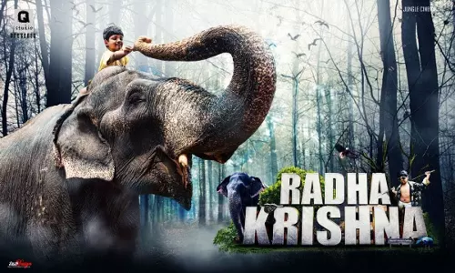 തമിഴ് ഫാന്‍റസി ചിത്രം ‘രാധാകൃഷ്ണ’ ടീസർ  പുറത്ത്