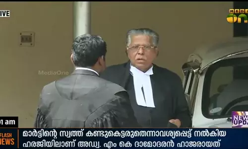 സാന്റിയാഗോ മാര്‍ട്ടിന് വേണ്ടി മുഖ്യമന്ത്രിയുടെ നിയമോപദേശകന്‍ ഹൈകോടതിയില്‍