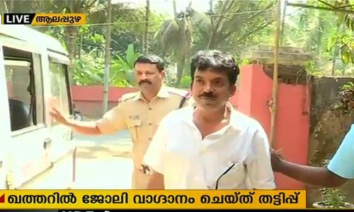 ഖത്തറില്‍ ജോലി വാഗ്‍ദാനം ചെയ്ത് തട്ടിപ്പ്; ട്രാവല്‍ ഏജന്റ്  പിടിയില്‍