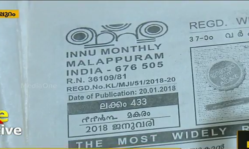 ഇന്ന് ന് 37 വയസ്സ്