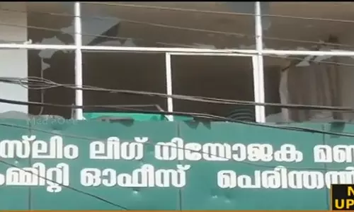 മുസ്ലിം ലീഗ് ഓഫീസ് എസ്എഫ്ഐക്കാര് അടിച്ചു തകര്ത്തു, പെരിന്തല്മണ്ണയില് നാളെ ഹര്ത്താല് മുസ്ലിം ലീഗ് ഓഫീസ് എസ്എഫ്ഐക്കാര് അടിച്ചു തകര്ത്തു, പെരിന്തല്മണ്ണയില് നാളെ ഹര്ത്താല്