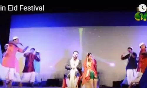 കേരളീയ സമാജത്തിന്റെ ഈദ് ആഘോഷം സമാപിച്ചു