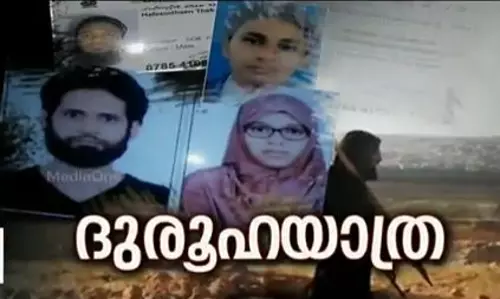 പാലക്കാട് നിന്ന് ഒരാളെക്കൂടി കാണാനില്ല; കേസ് എന്.ഐ.എക്ക് കൈമാറും പാലക്കാട് നിന്ന് ഒരാളെക്കൂടി കാണാനില്ല; കേസ് എന്.ഐ.എക്ക് കൈമാറും