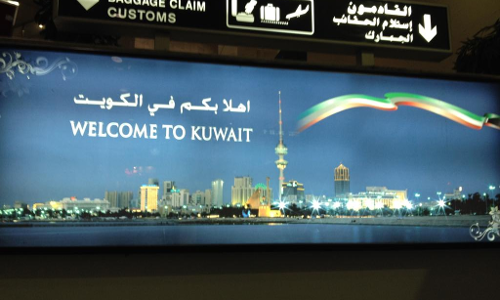 വിമാനയാത്രക്കാര് കൈവശംവയ്ക്കുന്ന തുക 3000 ദിനാറില് കൂടുതലുണ്ടെങ്കില് സത്യവാങ്മൂലം നല്കണമെന്നു കുവൈത്ത് വിമാനയാത്രക്കാര് കൈവശംവയ്ക്കുന്ന തുക 3000 ദിനാറില് കൂടുതലുണ്ടെങ്കില് സത്യവാങ്മൂലം നല്കണമെന്നു കുവൈത്ത്