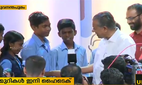 ക്ലാസ് മുറികള്‍ ഇനി ഹൈടെക്: പദ്ധതി മുഖ്യമന്ത്രി ഉദ്ഘാടനം ചെയ്തു