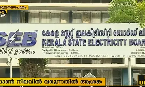 കെഫോണ്‍ നിലവില്‍ വരുന്നതോടെ കെഎസ്ഇബിക്ക് വരുമാന നഷ്ടമുണ്ടാകുമെന്ന് ആശങ്ക