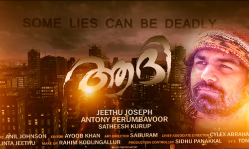 ആദി വെള്ളിയാഴ്ച തിയേറ്ററുകളിലേക്ക്