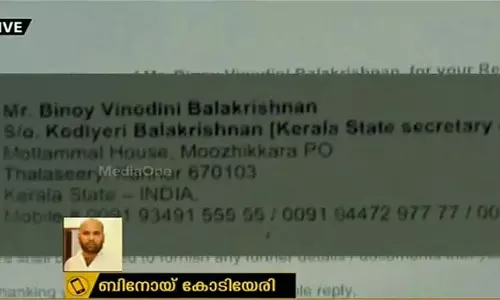 തനിക്കെതിരെ ദുബൈ പൊലീസിലും കോടതിയിലും ഒരു പരാതിയുമില്ലെന്ന് ബിനോയ് കോടിയേരി
