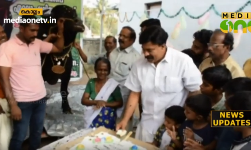 വേലു വെറുമൊരു പോത്തല്ല; ജന്മദിനാഘോഷത്തിന് എത്തിയത് എംഎല്‍എയടക്കം പ്രമുഖര്‍!