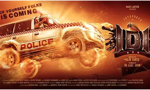 ജയസൂര്യ ചിത്രം ഇടിയുടെ ട്രെയിലര്‍ കാണാം