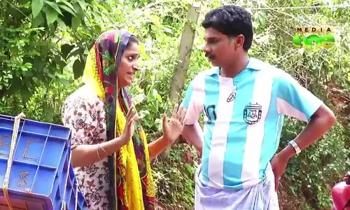 നാടക പ്രവര്‍ത്തനം അഭിനയ ജീവിതത്തിന്  തിളക്കം കൂട്ടിയെന്ന് എം80 മൂസയും പാത്തുവും