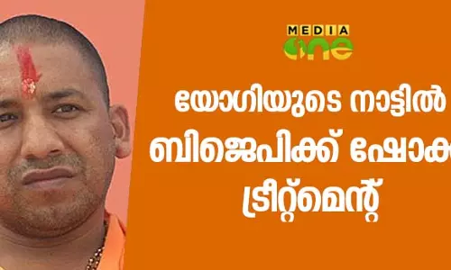 യുപിയില്‍ ബിജെപിക്ക് വന്‍തിരിച്ചടി; രണ്ട് സിറ്റിങ് സീറ്റുകളിലും തോറ്റു