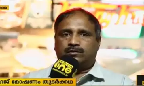 ബാഗേജ് മോഷണം തുടർക്കഥ; പരാതികൾക്ക് പരിഹാരം നീളുന്നു