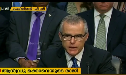 എഫ് ബി ഐ ഡെപ്യൂട്ടി ഡയറക്ടര്‍ മക്കാവെ രാജി വച്ചു
