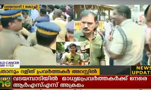 വടയമ്പാടിയില്‍ പ്രതിഷേധിച്ചവര്‍ അറസ്റ്റില്‍
