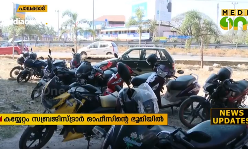 8വര്‍ഷം മുമ്പ് പൊളിച്ചുനീക്കിയ സബ്‍ രജിസ്ട്രാര്‍ ഓഫീസ് കെട്ടിട ഭൂമി സ്വകാര്യ വ്യക്തി കയ്യേറി