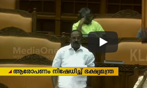 ഉപ്പ് തൊട്ട് കര്‍പ്പൂരം വരെ എല്ലാത്തിനും തീ വിലയെന്ന് പ്രതിപക്ഷം