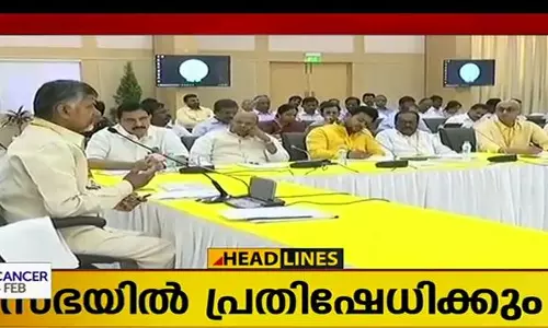 ബജറ്റില്‍ ആന്ധ്രയെ അവഗണിച്ചതിനെതിരെ പാര്‍ലമെന്‍റില്‍ പ്രതിഷേധിക്കുമെന്ന് ടിഡിപി