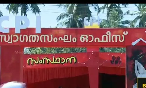 സിപിഐ സംസ്ഥാന സമ്മേളനം മലപ്പുറത്ത്; ഒരുക്കങ്ങള്‍ തുടങ്ങി