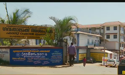 നിര്‍മാണം കഴിഞ്ഞിട്ട് 2 വര്‍ഷം: ബത്തേരി താലൂക്കാശുപത്രിയിലെ കെട്ടിടം വെറുതെ കിടക്കുന്നു