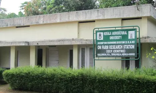 സര്‍വകലാശാലക്ക് പോലും വേണ്ടാത്ത കാര്‍ഷിക ഡിപ്ലോമ കോഴ്സ്