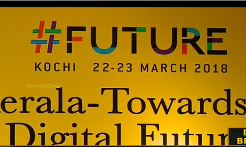 ആഗോള ഡിജിറ്റല്‍ സമ്മിറ്റ്: ഐടി വിദഗ്ധരുടെ യോഗം ചേര്‍ന്നു