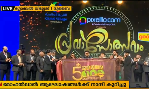 കോഴിക്കോട് ഷൂട്ടിംഗ് ലൊക്കേഷനില്‍ മോഹന്‍ലാലിന്റെ സ്വാതന്ത്ര്യദിനാഘോഷം