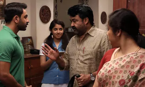 ഈ സിനിമയുടെ പേര് പ്രണയോപനിഷത്ത് എന്നല്ല