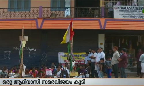 ബിവറേജ് കോര്‍പറേഷന്റെ മാനന്തവാടിയിലെ ചില്ലറ വില്‍പനശാല പൂട്ടി