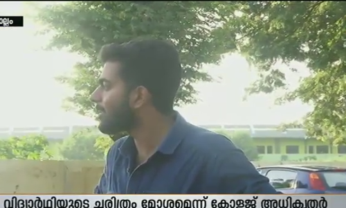 മെറിറ്റ് ലിസ്റ്റില്‍ ഉള്‍പ്പെട്ടിട്ടും അനന്തുകൃഷ്ണന് സീറ്റില്ല
