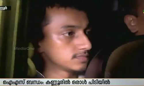 ഐ.എസ് ബന്ധം ആരോപിച്ച് കണ്ണൂരില്‍ ഒരാള്‍ അറസ്റ്റില്‍