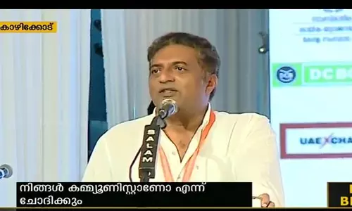 ചോദ്യംചോദിച്ചാല് ഉത്തരമില്ല; കോണ്ഗ്രസാണോ കമ്യൂണിസ്റ്റാണോ എന്നാണ് മറുചോദ്യമെന്ന് പ്രകാശ് രാജ് ചോദ്യംചോദിച്ചാല് ഉത്തരമില്ല; കോണ്ഗ്രസാണോ കമ്യൂണിസ്റ്റാണോ എന്നാണ് മറുചോദ്യമെന്ന് പ്രകാശ് രാജ്