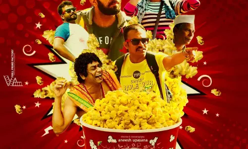 ഈ പോപ്കോണ്‍ ചിരിപ്പിച്ചു കൊല്ലും, ട്രയിലര്‍ കാണാം