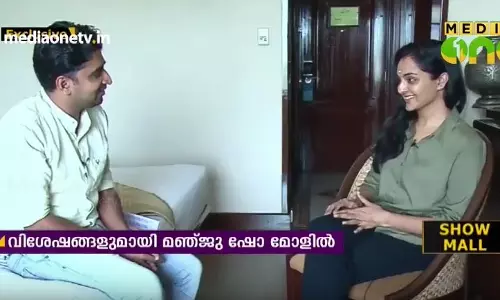 ആമി കണ്ടുകഴിയുമ്പോള്‍ സംശയങ്ങളും വിവാദങ്ങളും സ്നേഹമായി മാറുമെന്ന് മഞ്ജു വാര്യര്‍