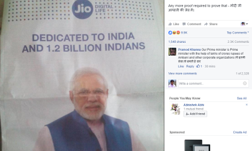 മോദി റിലയന്‍സിന്റെ ഉത്പന്നമെന്നതിന് ഇതിലും വലിയ തെളിവ് വേണോ?