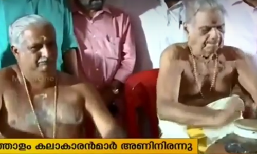 സംസ്ഥാന സമ്മേളനം; സ്വരാജ് റൌണ്ടിന് ചുറ്റും വാദ്യോത്സവമൊരുക്കി സിപിഎം