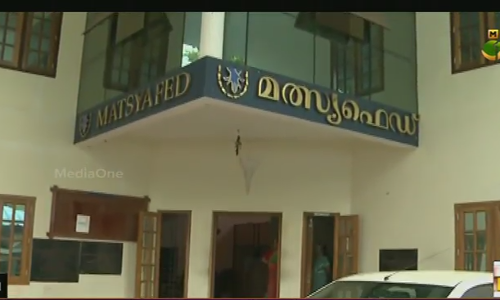 മത്സ്യഫെഡ് പുനസംഘടനക്കെതിരെ ചെയര്‍മാന്‍