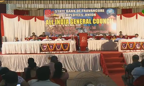 എസ് ബി ടി എംപ്ലോയീസ് യൂണിയന്‍ അഖിലേന്ത്യാ ജനറല്‍ കൌണ്‍സില്‍ മലപ്പുറത്ത് തുടങ്ങി
