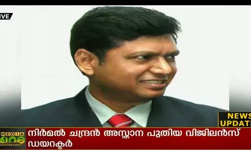 നിര്‍മല്‍ ചന്ദ്ര അസ്താന പുതിയ വിജിലന്‍സ് ഡയറക്ടര്‍
