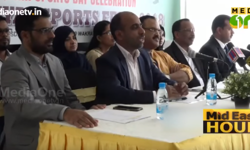 ഖത്തര്‍ ചാലിയാര്‍ സ്‌പോര്‍ട്‌സ് ഫെസ്റ്റ്; ഷൈനി വിത്സണ്‍ മുഖ്യാതിഥി