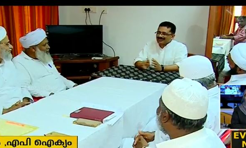 വഖഫ് സ്വത്തുക്കള്‍ സംബന്ധിച്ച തര്‍ക്കം തീര്‍ക്കാന്‍ എപി - ഇകെ ധാരണ