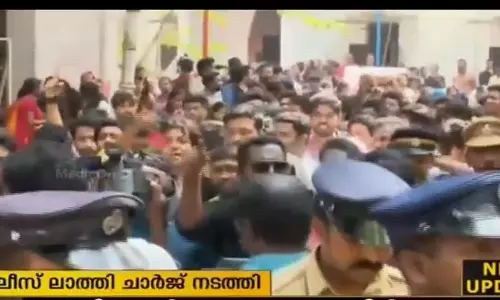 കൊച്ചിയില്‍ പ്രണയദിനാഘോഷത്തിനിടെ വിദ്യാര്‍ഥികളും പൊലീസും തമ്മില്‍ സംഘര്‍ഷം