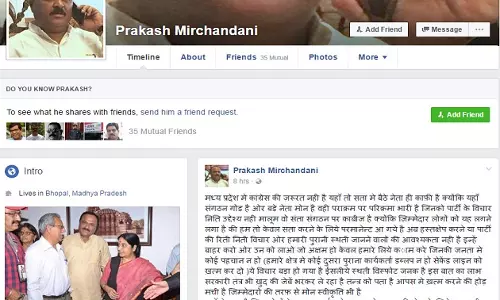 ഫേസ്ബുക്കിലൂടെ പാര്‍ട്ടിയെ വിമര്‍ശിച്ച മുതിര്‍ന്ന നേതാവിനെ ബിജെപി സസ്പെന്‍ഡ് ചെയ്തു