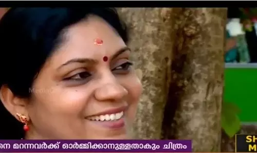 വി പി സത്യന്‍റെ ജീവിതം നാളെ വെള്ളിത്തിരയില്‍; അനിത സത്യന് സ്വപ്നസാഫല്യം