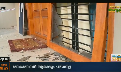 ബിജെപി സംസ്ഥാന കമ്മിറ്റി ഓഫീസിന് നേരെ ആക്രമണം