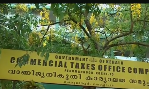 ജ്വല്ലറി ഗ്രൂപ്പിന് വഴിവിട്ട സഹായം: വാണിജ്യ നികുതി വകുപ്പിലെ ഉദ്യോഗസ്ഥനെ സസ്പെന്റ് ചെയ്തു