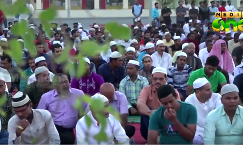 ഖത്തറിലെ പ്രവാസി സമൂഹവും ബലിപെരുന്നാള്‍ ആഘോഷിച്ചു