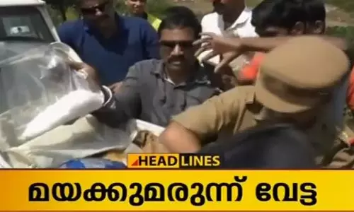 കൊച്ചിയില്‍ 30 കോടിയുടെ മയക്കുമരുന്ന് വേട്ട